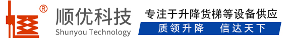 南林乡顺优升降科技有限公司