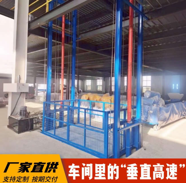 南林乡4吨二层升降货梯安装
